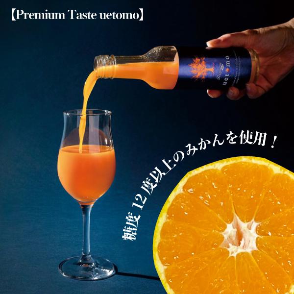 果汁100% みかんジュース 500ml 瓶2本 ギフト 上友農園 果汁100% みかんジュース 500ml 瓶2本 ギフト 上友農園