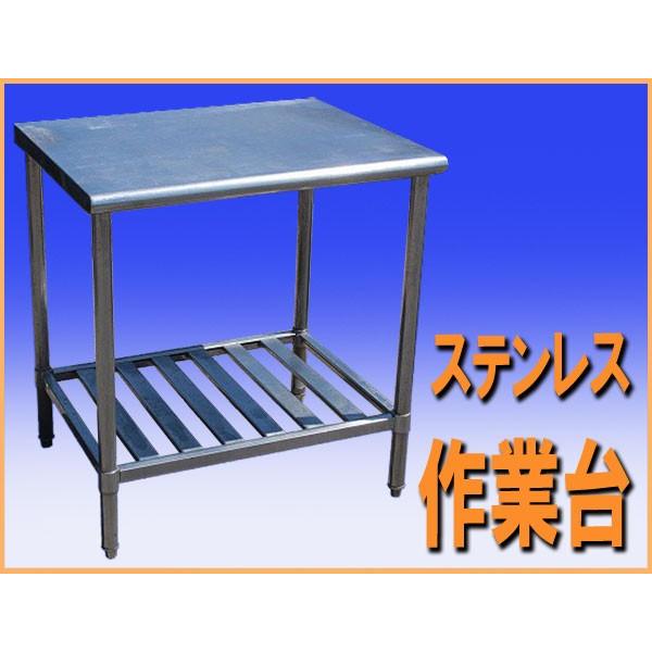 wz7595 ステンレス 作業台 テーブル 調理台 幅770mm 中古 厨房設備 厨房 飲食店 業務用 レストラン カフェ 喫茶店