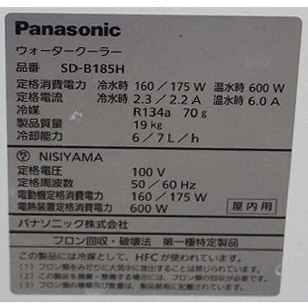 新規購入 ウォータークーラー SD-B185H www.esn-spain.org