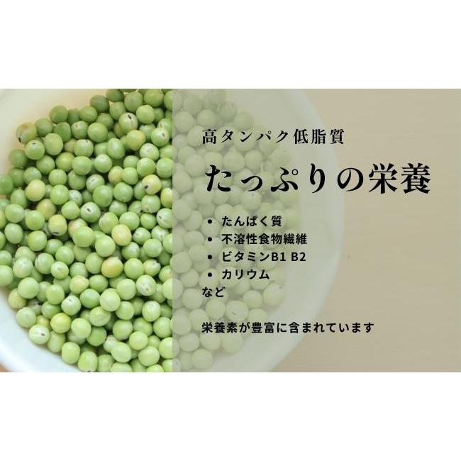 うすいえんどう豆 紀州うすい 2kg L級 秀品 和歌山 朝採れウスイエンドウ 温室栽培 1kgずつ袋包装 送料無料｜wakayamamarche｜03