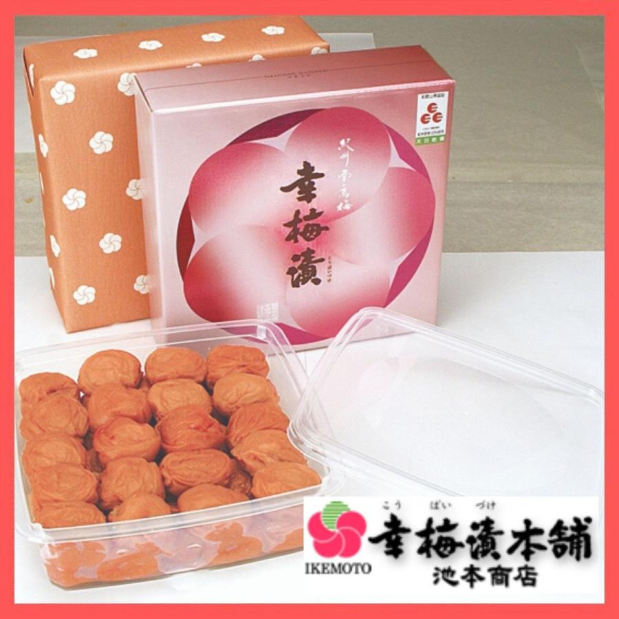 紀州南高梅はちみつ梅干 幸梅漬1kg : 和歌山特産品販売 - 通販