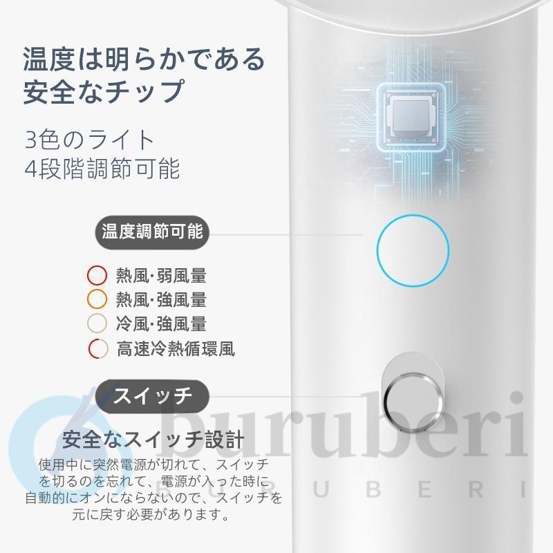 ドライヤー 速乾 大風量 冷熱風 4段階調節可能 おすすめ 高級 ヘアドライヤー マイナスイオン 温度調整 超軽量 美髪 静音 2024 過熱保護 日本語説明書 正規品｜wakayostore｜13