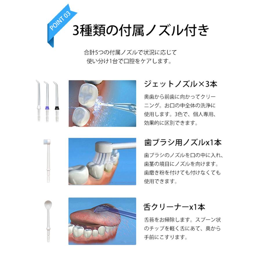口腔洗浄器 ジェットウォッシャー 口内洗浄機 歯垢除去 ウオーターピック 歯周病予防 大容量800ml 高圧の水噴射 日本製 口臭改善 防水機能 水圧10段階 家庭 旅行｜wakayostore｜18