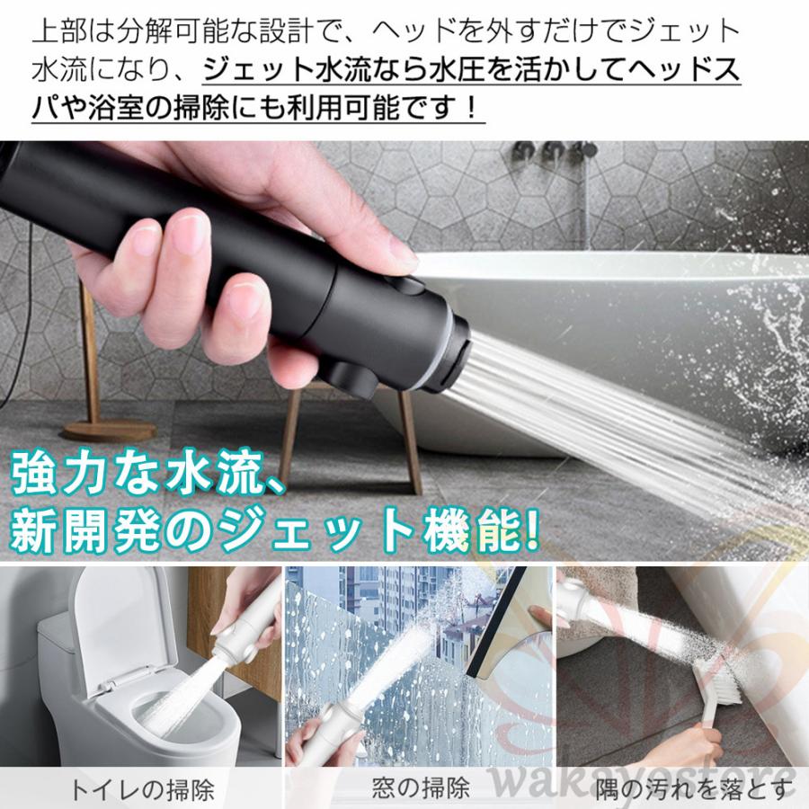 プチ潤(うるい)浴用マイクロバブル発生装置