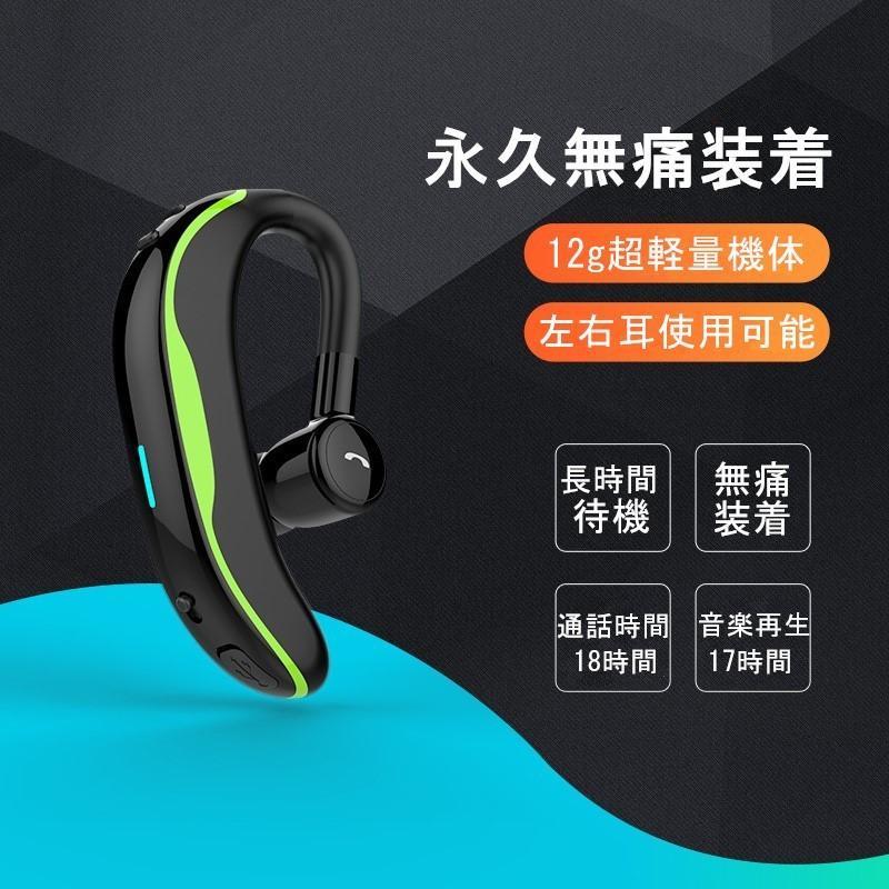 2024最新版ブルートゥースイヤホン Bluetooth5.3 ワイヤレスイヤホン 耳掛け型 ヘッドセット 片耳 最高音質 マイク内蔵 日本語音声通知 180°回転 左右耳兼用｜wakayostore｜12