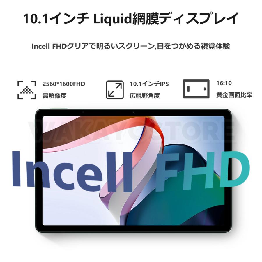 タブレット PC 本体 新品 10インチ Android13  Wi-Fiモデル 8GB+128GB 安い  通話対応 在宅勤務 ネット授業 IPS液晶 軽量 人気 おすすめ｜wakayostore｜08