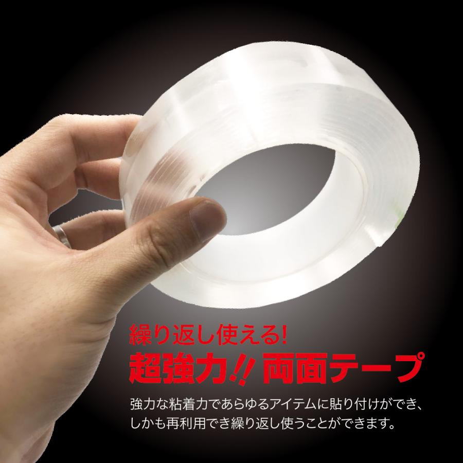 SALE/81%OFF】 両面テープ 魔法のテープ 超強力 防災 透明 車 強力両面テープ 貼って はがせる 極 強力 固定 防水 www.hotelpr.co.uk SALE/81%OFF】 両面テープ 魔法のテープ 超強力 防災 透明 車 強力両面テープ 貼って はがせる 極 強力 固定 防水 www.hotelpr.co.uk