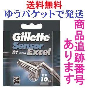 ジレット センサーエクセル専用 スライド式首振2枚刃 替刃 10 ジレット センサーエクセル専用 スライド式首振2枚刃 替刃 10