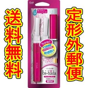 商品重量内100ｇ 貝印 電動カミソリ ｂｉ ｈａｄａ ビハダ ｏｍｐａ ホルダー 替刃２ヶ付 剃刀 01te 春かぜ千里 日用良品 通販 Yahoo ショッピング