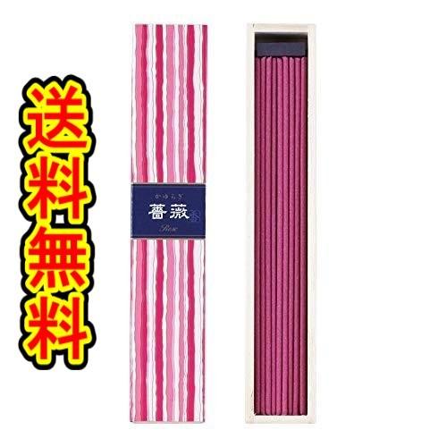 かゆらぎ （商品重量50g内) 「かゆらぎ 薔薇 スティック 40本
