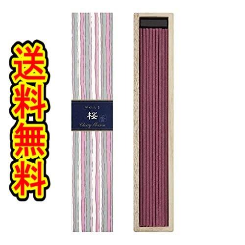 商品重量50g内) 「＃38458 かゆらぎ桜 香立付 スティック40本