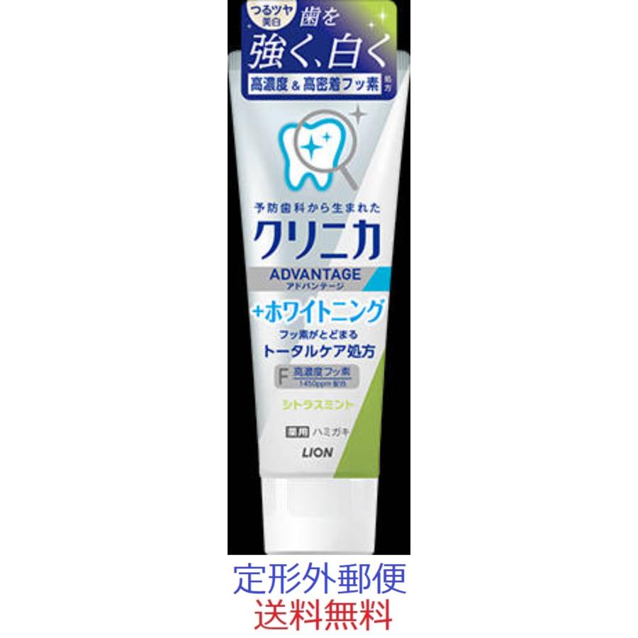 商品重量150g外) 「クリニカAD＋ホワイトニング シトラスM