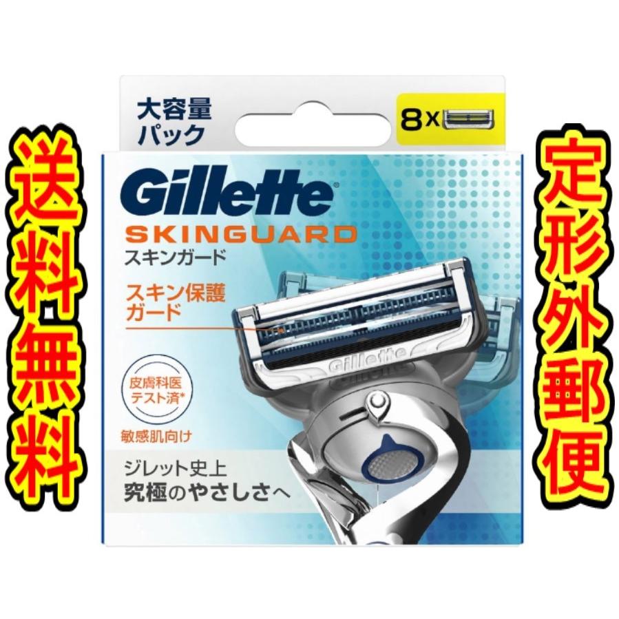 商品重量100g内) 「スキンガード マニュアル 替刃8B」 : 春 商品重量100g内) 「スキンガード マニュアル 替刃8B」 : 春
