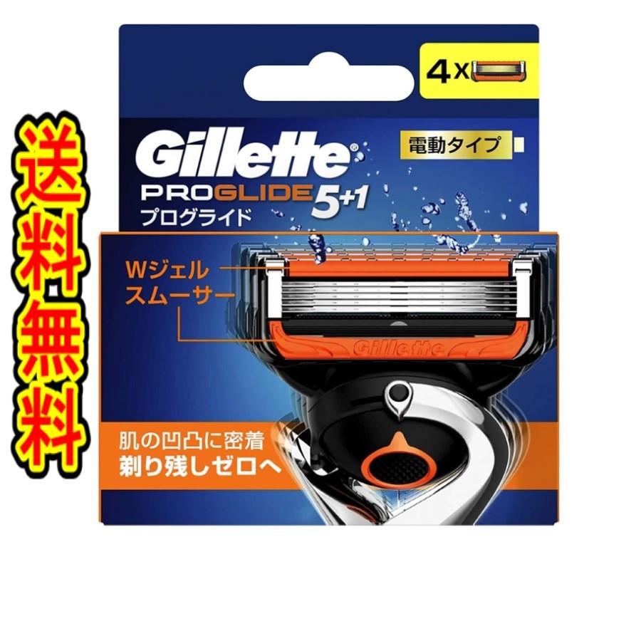 商品重量50g内) 「プログライド パワー 替刃4B」 : 春かぜ千里 日用 