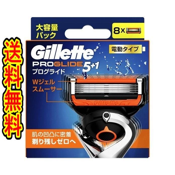 ジレット髭剃り　プロシールド本体x2替刃8  グライド電動本体＋替刃3 楽天市場】ジレット プログライド 電動 タイプ 替刃 8個 正規品