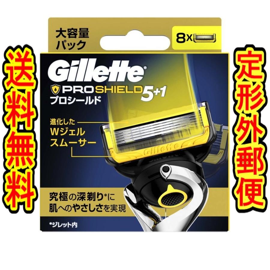 （商品重量100ｇ内）ジレット プロシールド 替刃8個入 カミソリ 男性用 P＆G : 01te4987176032720 : 春かぜ千里 日用良品  - 通販 - Yahoo!ショッピング