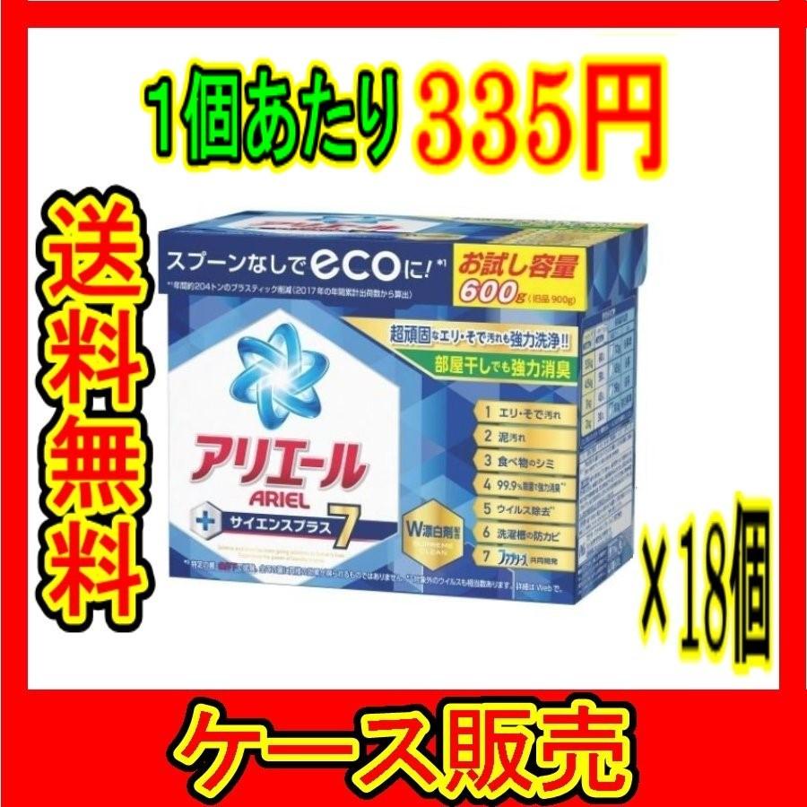 ファシズム 喜劇 ヘビー アリエール 粉 洗剤 Businesshotelmatsusaka Jp