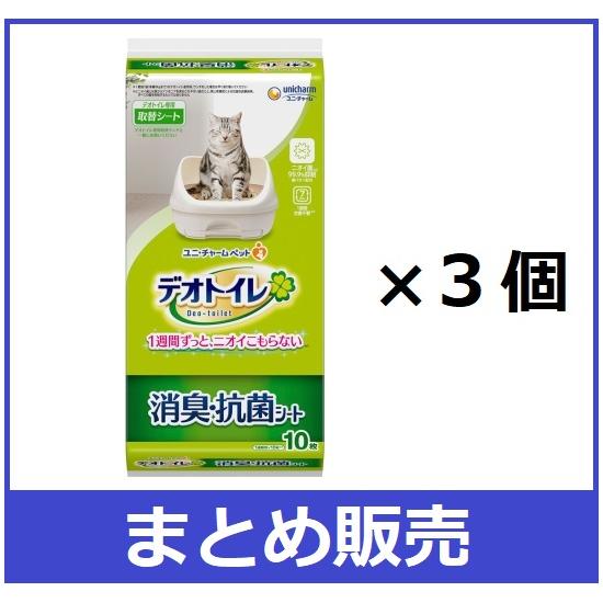デオトイレ （まとめ販売）「デオトイレ 消臭・抗菌シート 10枚 ユニ