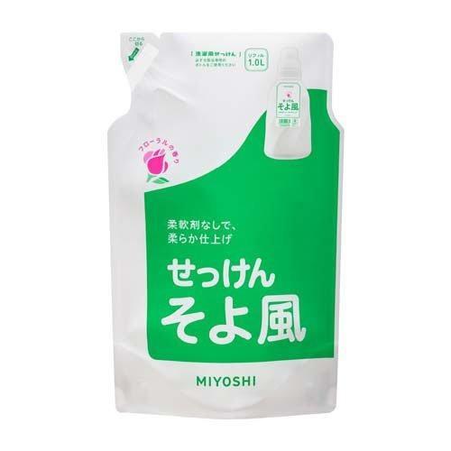 液体せっけん そよ風 詰め替え用 1000ml ミヨシ石鹸 洗濯 液体せっけん そよ風 詰め替え用 1000ml ミヨシ石鹸 洗濯