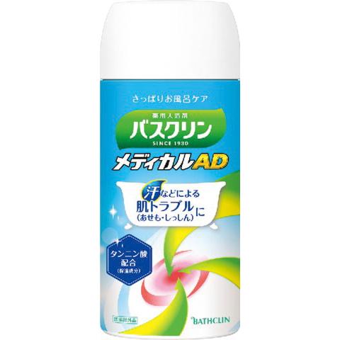 バスクリン メディカルAD ボトル 400g｜wakeari