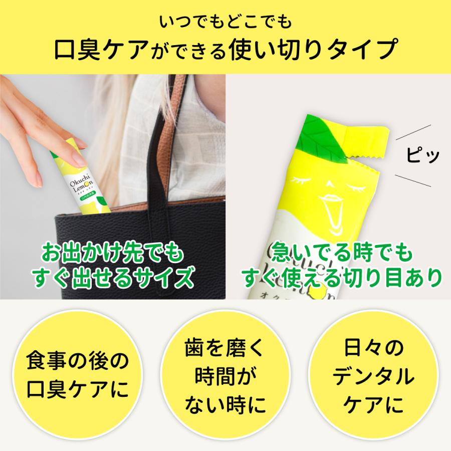 テクセルジャパン 口臭の原因除去マウスウォッシュ オクチレモン