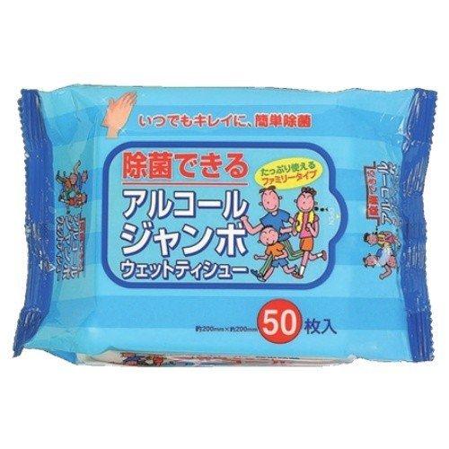 アルコールジャンボウェットティッシュ 50枚 : 春かぜ千里 日用良品