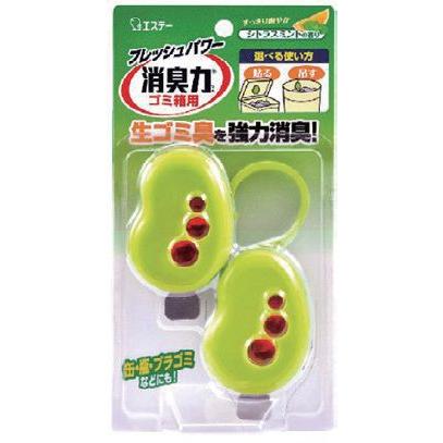 ゴミ箱の消臭力 シトラスミントの香り 2個 : 春かぜ千里 日用良品