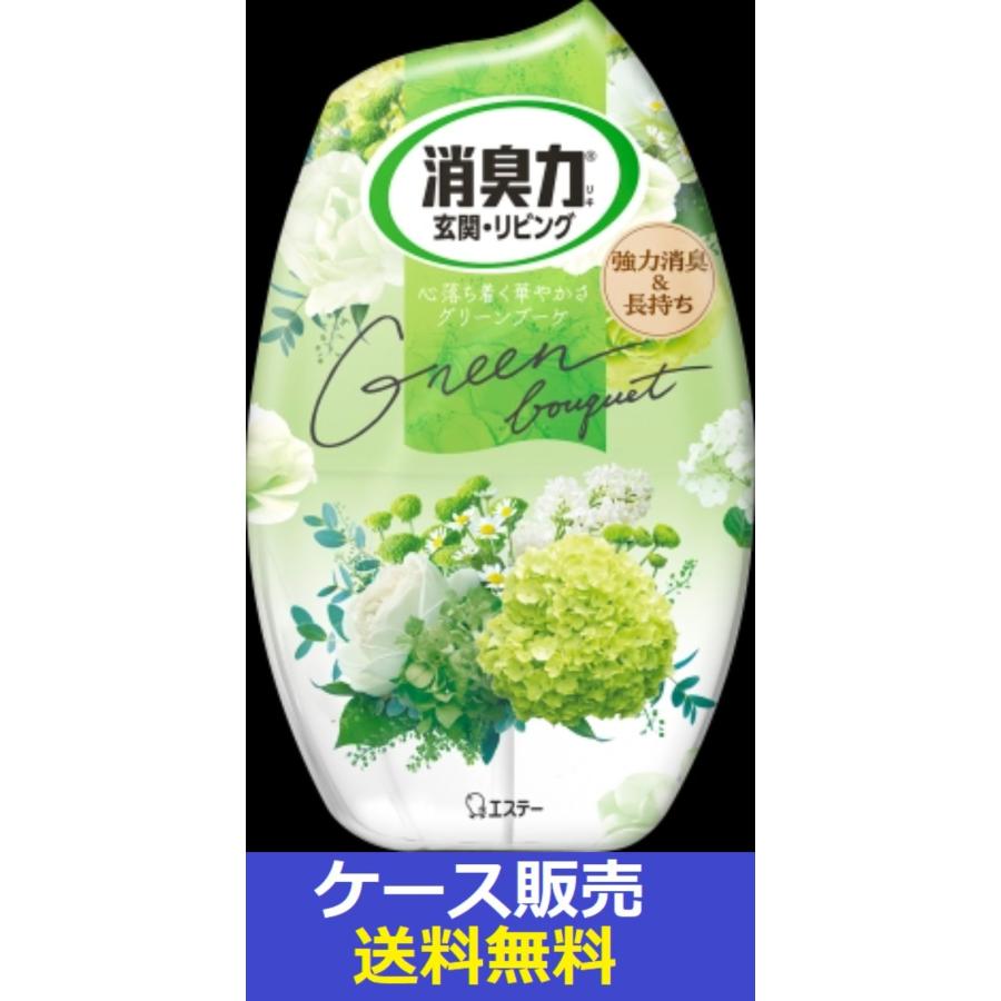 お部屋の消臭力 グリーンブーケ 400ml : 春かぜ千里 日用良品