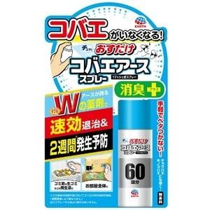 おすだけコバエアーススプレー 60回分 13.2ml / アース製薬 : 4901080024015 : 春かぜ千里 日用良品 - 通販 -  Yahoo!ショッピング