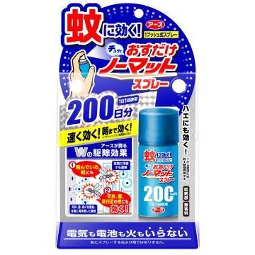 おすだけノーマットスプレー 200日分 41．7ml : 春かぜ千里 日