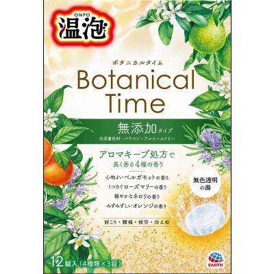 温泡 ONPO ボタニカルタイム 12錠入 : 春かぜ千里 日用良品