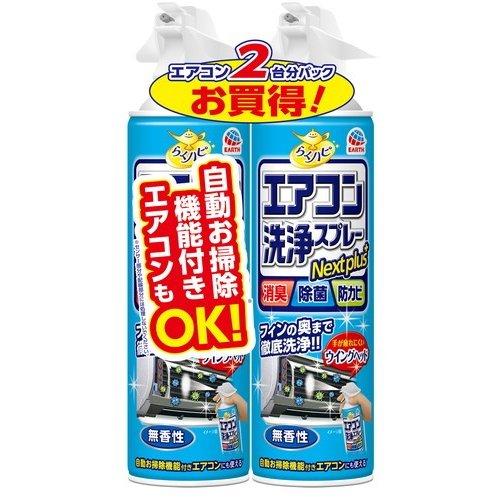 東京23区送料無料　超美品家電3点セット 1年保証　プロによる洗浄/除菌済み 東京23区送料無料超美品家電3点セットプロによる洗浄/除菌済み