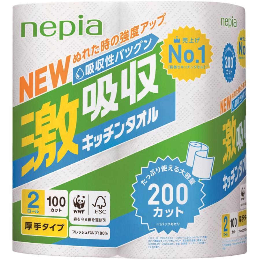 ネピア激吸収キッチンタオル２ロール１００カット 春かぜ千里 日用良品 通販 Yahoo ショッピング