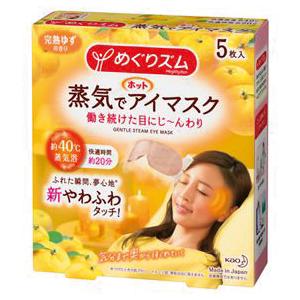 めぐりズム 蒸気でホットアイマスク 完熟ゆずの香り ５枚入 春かぜ千里 日用良品 通販 Yahoo ショッピング