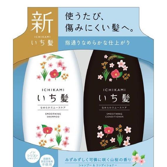いち髪 シャンプー コンディショナー ペアセット なめらかスムース 480ml 480g 春かぜ千里 日用良品 通販 Yahoo ショッピング