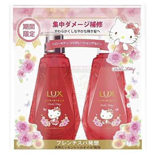 Lux ラックス ルミニーク ダメージリペア ハローキティ デザイン シャンプー トリートメント 各450g ポンプセット ユニリーバ 春かぜ千里 日用良品 通販 Yahoo ショッピング