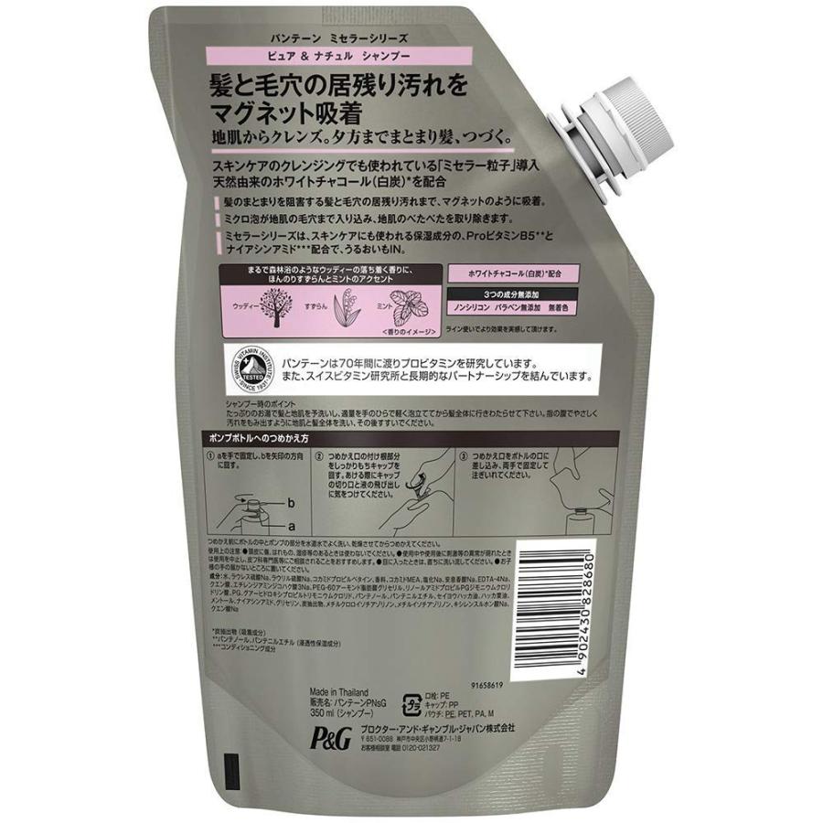 蜜 ツーリスト 泳ぐ ミ セラー シャンプー 成分 Baumhausdeswestens Org