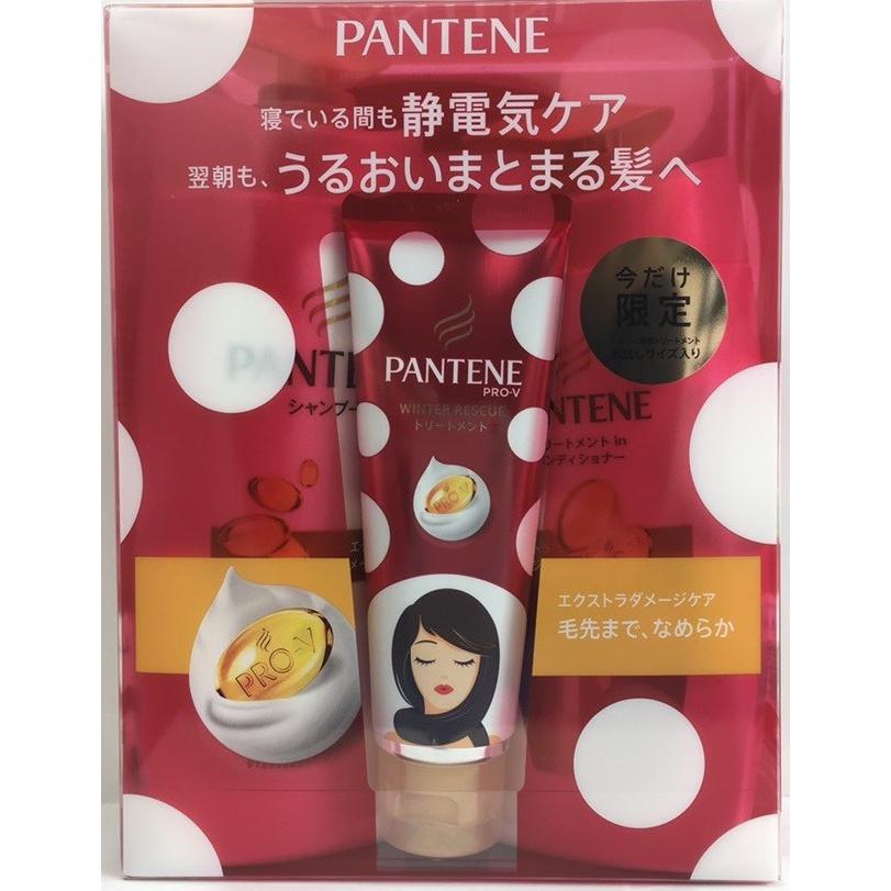 3点セット パンテーン エクストラダメージケア シャンプー コンディショナー トリートメント 450ml 400g 70g 冬季限定 春かぜ千里 日用良品 通販 Yahoo ショッピング