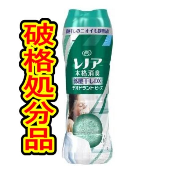 レノア レノア本格消臭部屋干しDXデオドラントビーズ グリーン  