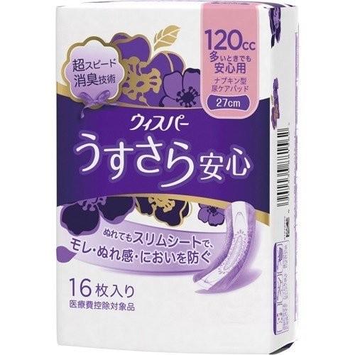 ウィスパー　うすさら安心　女性用　27cm 120cc バラ売り400枚分 Amazon.co.jp: ウィスパーうすさら安心 120cc 16枚 無香料 (尿漏れ