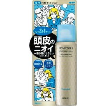 マンダム　モワトレ　薬用デオドラントショット　無香料　（医薬部外品）　７０ｇ｜wakeari