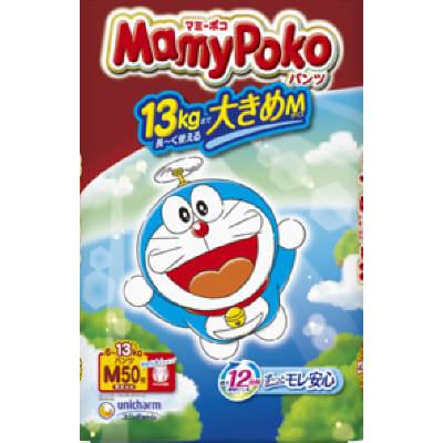 マミーポコLパンツ126枚 パンパースLパンツ50枚＆おまけ マミーポコパンツ Lサイズ-MamyPoko Japan