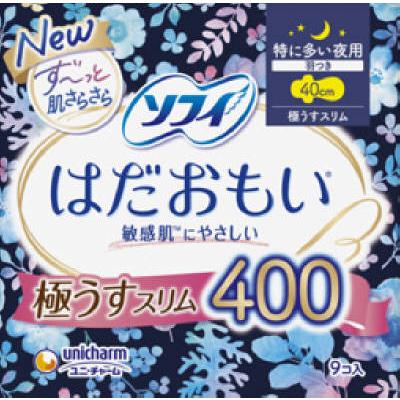 ソフィ はだおもい極うすスリム特に多い夜 9枚 : 春かぜ千里 日用良品