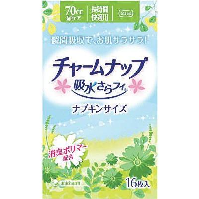 チャームナップ 吸水さらフィ 長時間快適用 16枚 : 春かぜ千里 日用