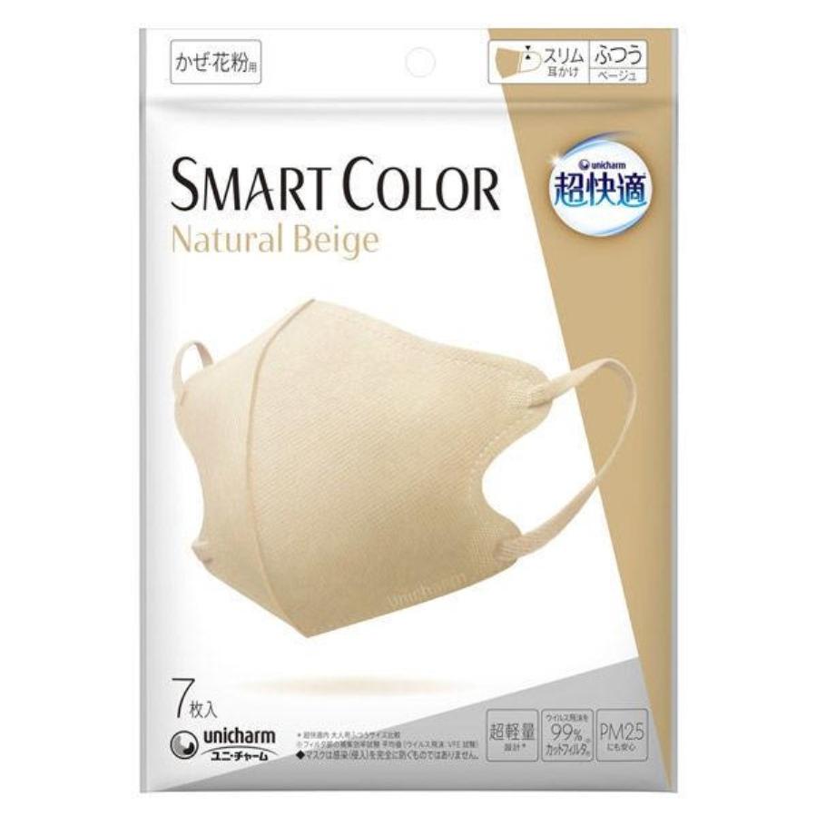 超快適マスク SMART COLOR ナチュラルベージュ ふつう 7枚入 超快適マスク SMART COLOR ナチュラルベージュ ふつう 7枚入