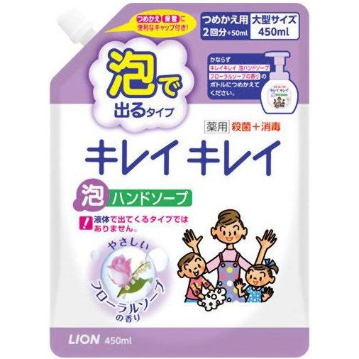 ライオン キレイキレイ 薬用泡ハンドソープ フローラルソープの香り 詰