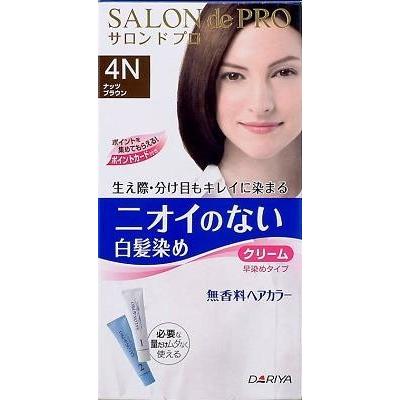 サロンドプロ　無香料ヘアカラー　早染めクリーム（白髪用）　４Ｎ＜ナッツブラウン＞  ４０ｇ＋４０ｇ SALON de PRO｜wakeari