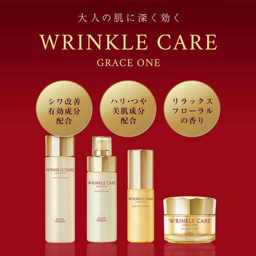 GRACE ONE グレイスワン リンクルケア モイストリフト ミルク GRACE ONE グレイスワン リンクルケア モイストリフト ミルク
