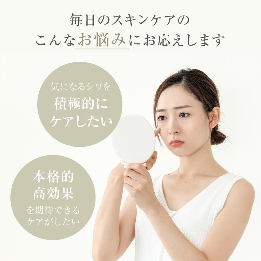 GRACE ONE グレイスワン リンクルケア モイストリフト GRACE ONE グレイスワン リンクルケア モイストリフト