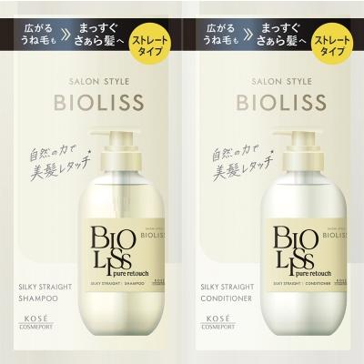 SS ビオリス ピュアレタッチ うねさぁら シャンプー&ヘア SS ビオリス ピュアレタッチ うねさぁら シャンプー&ヘア